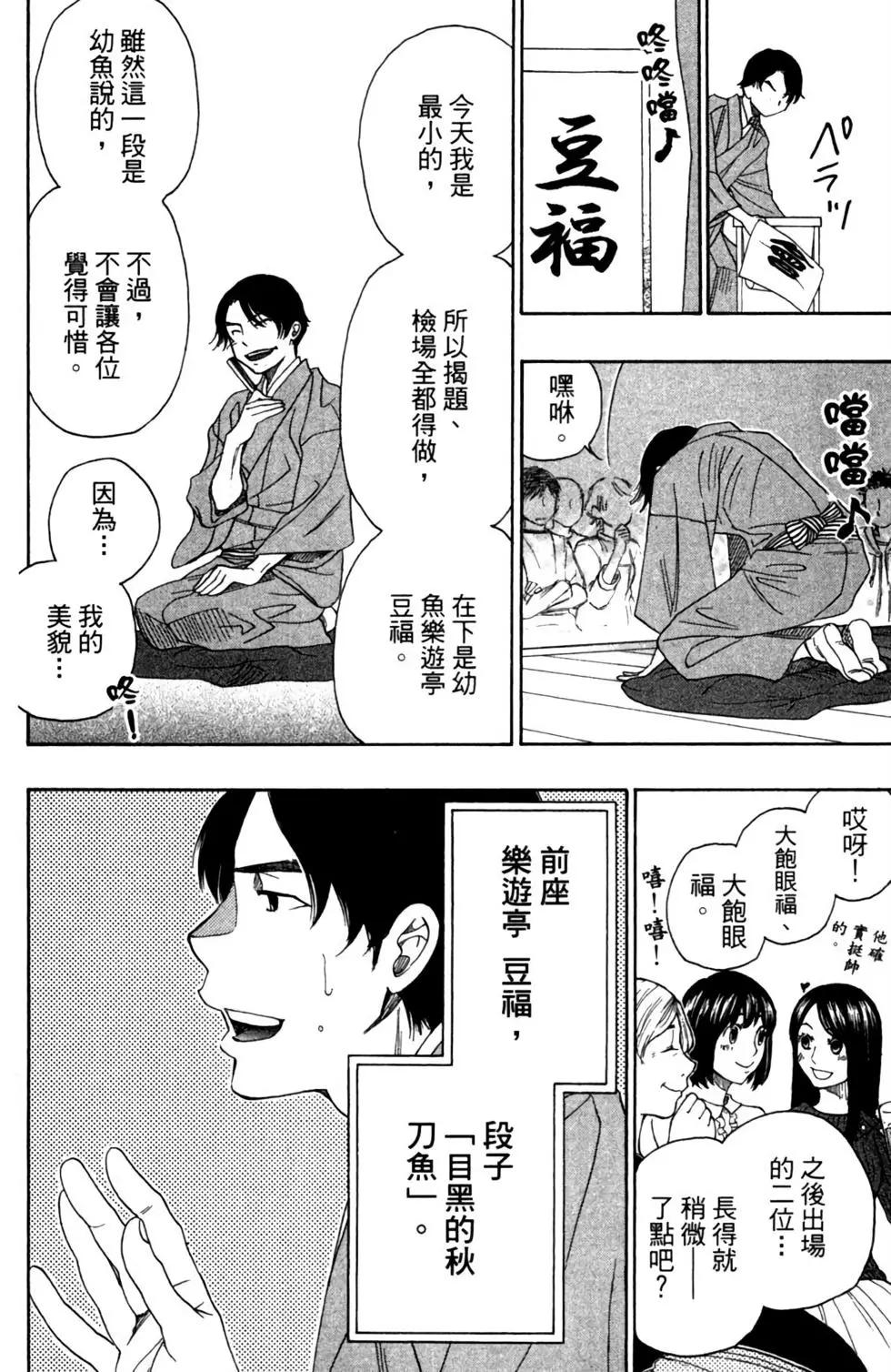 第09卷129