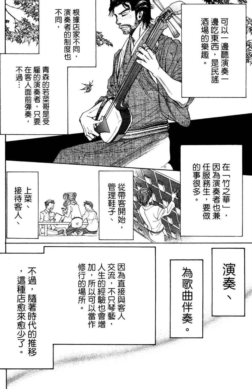 第09卷13