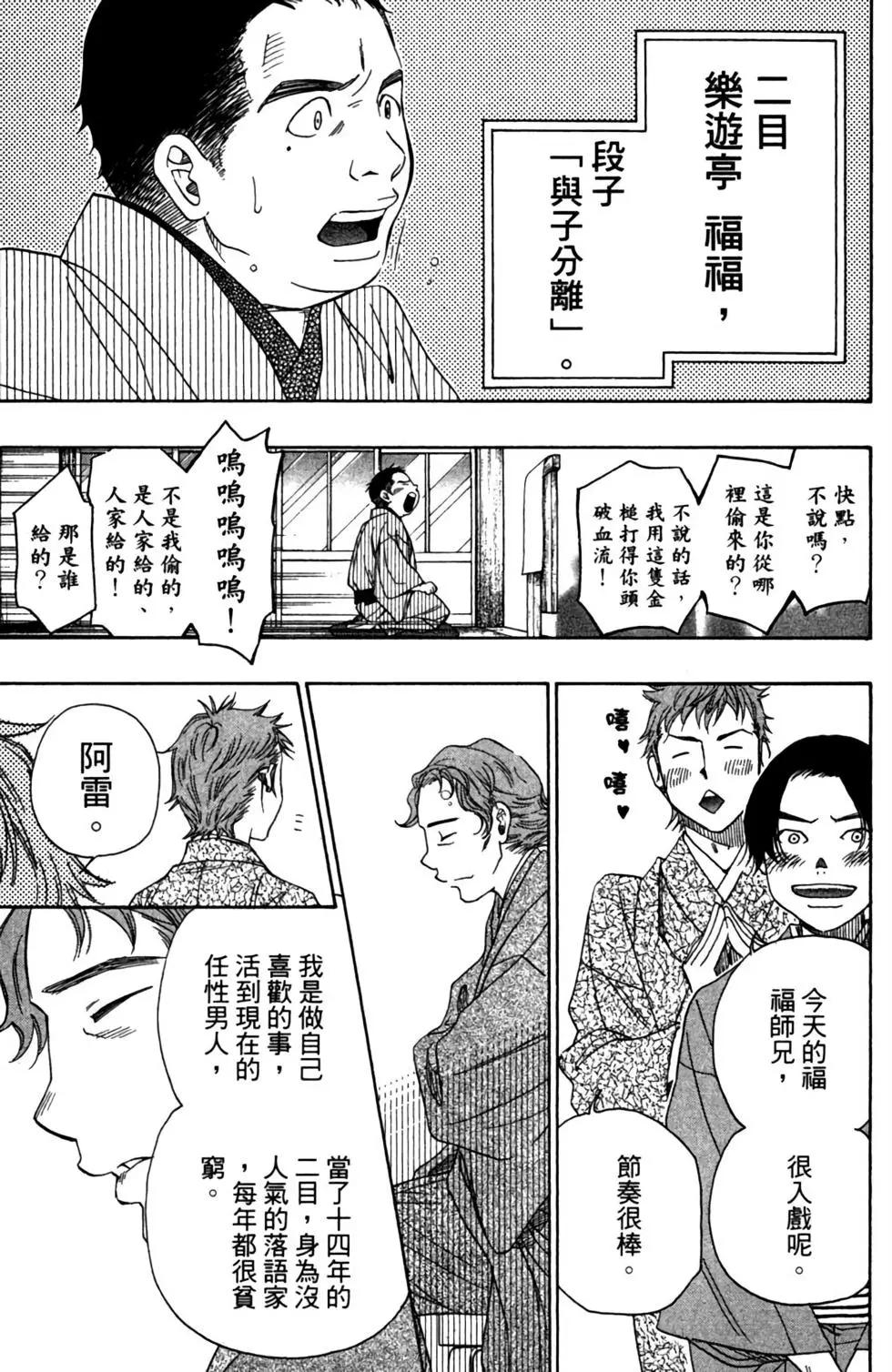 第09卷130
