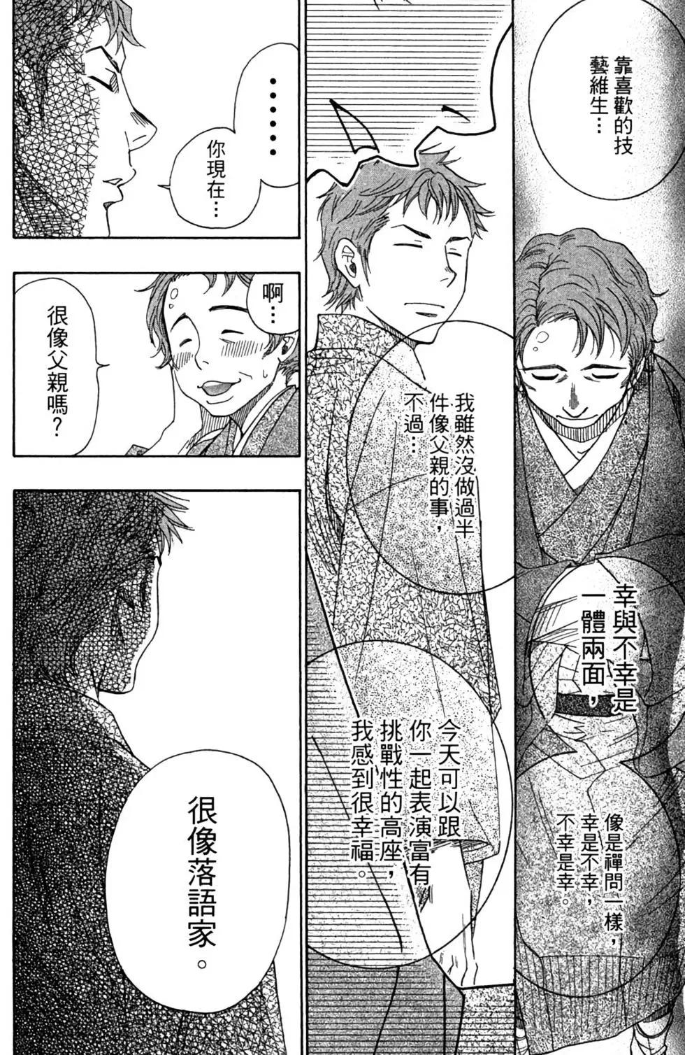 第09卷131