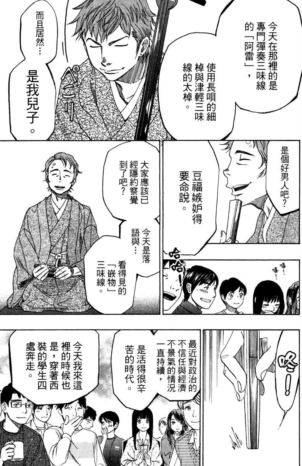 第09卷136