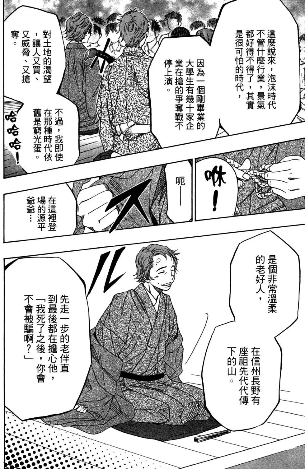 第09卷137