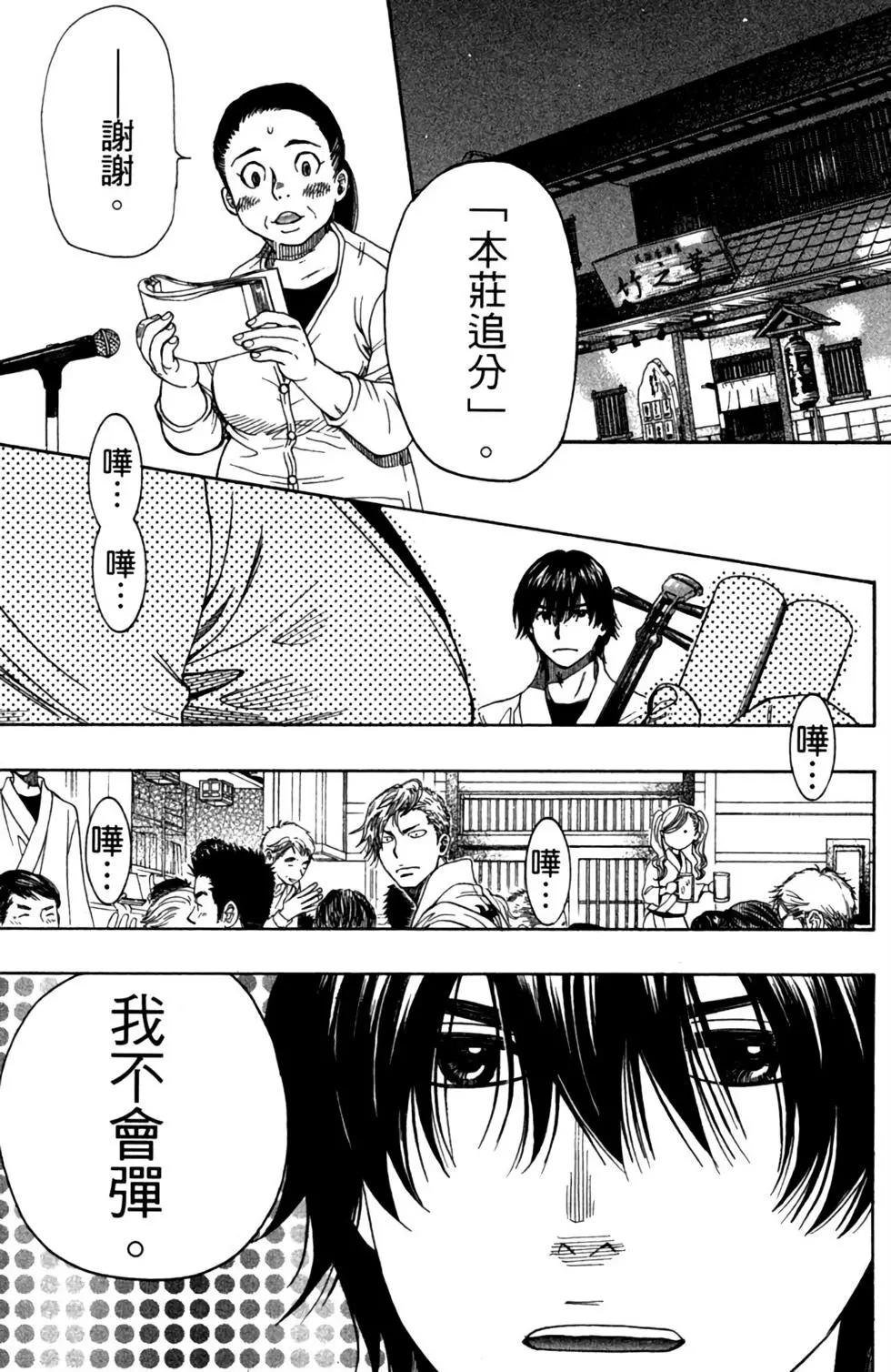 第09卷14
