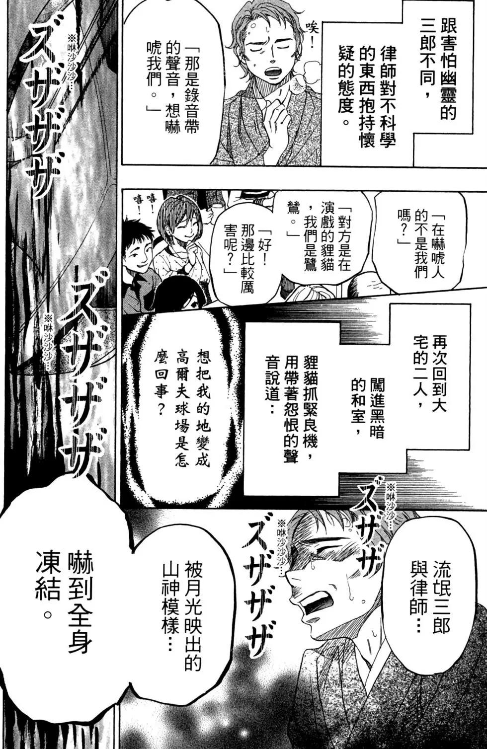 第09卷143
