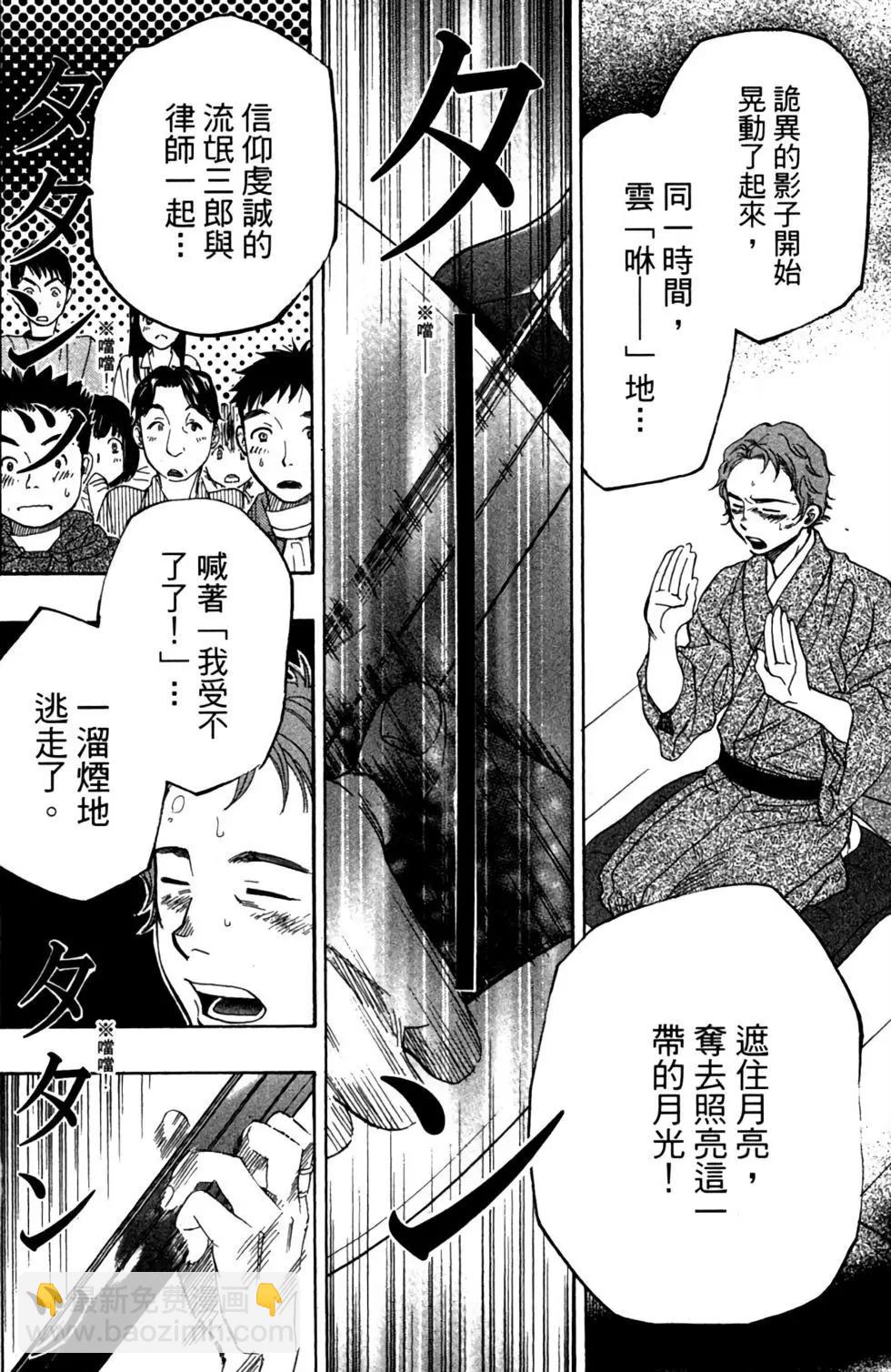 第09卷145