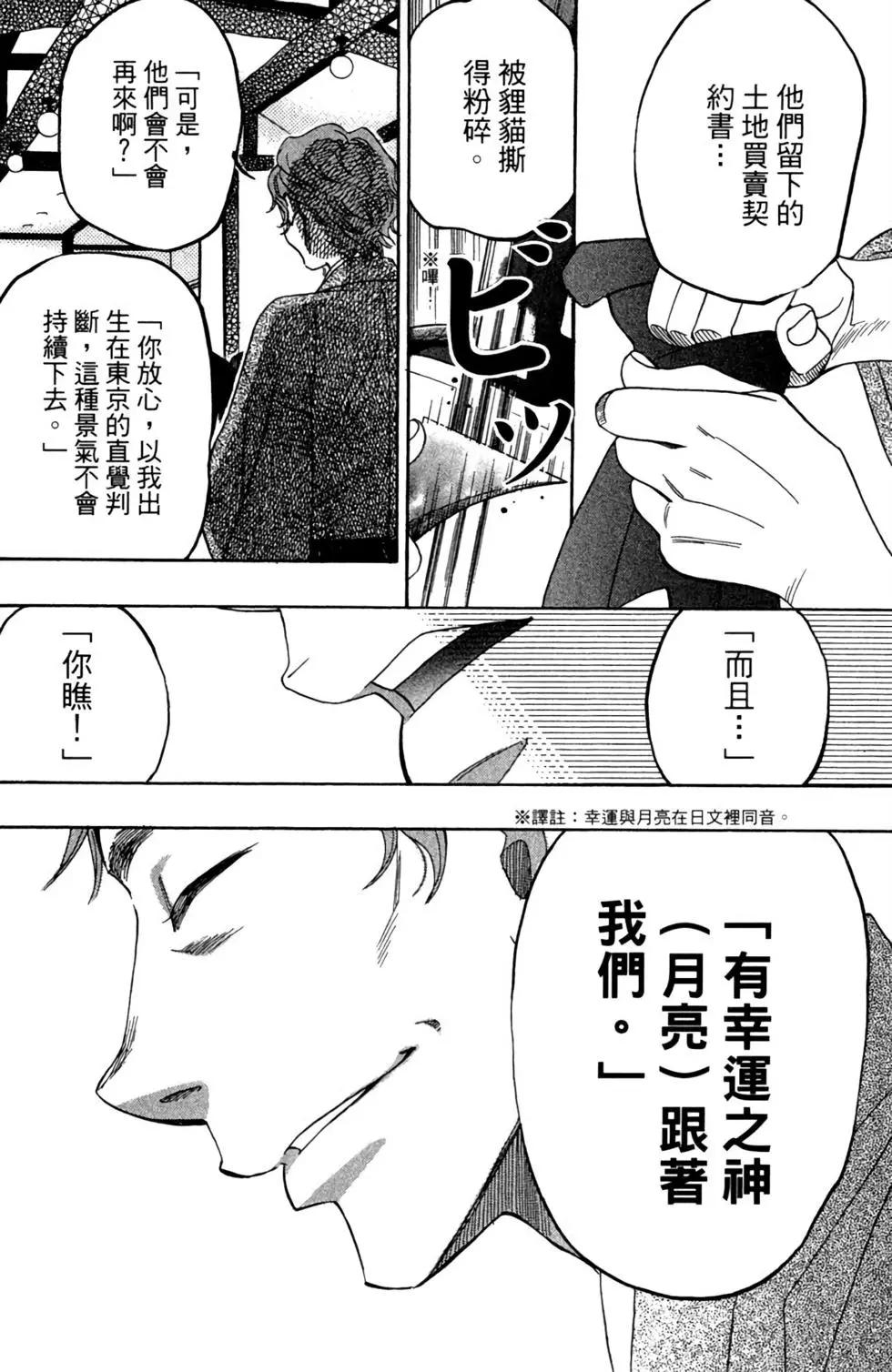 第09卷147
