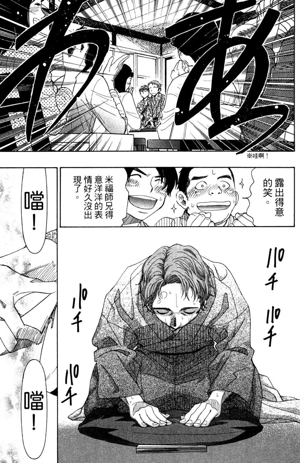 第09卷148