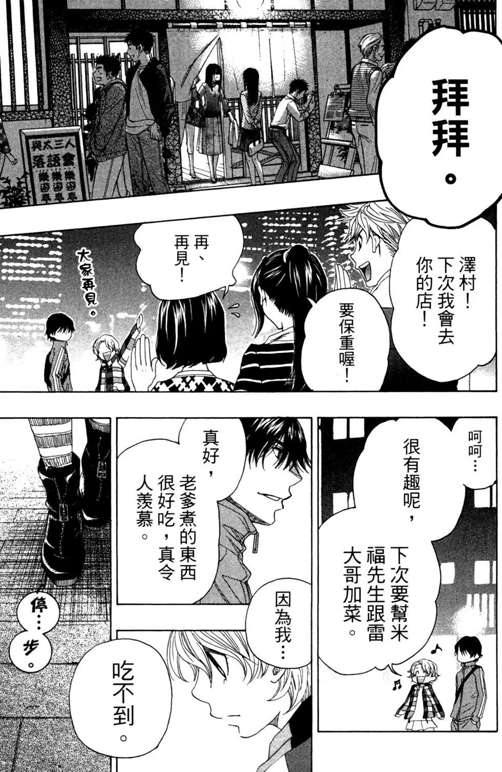 第09卷152