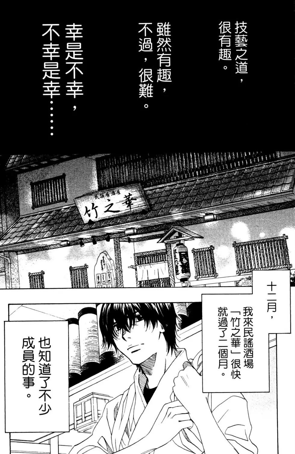 第09卷163