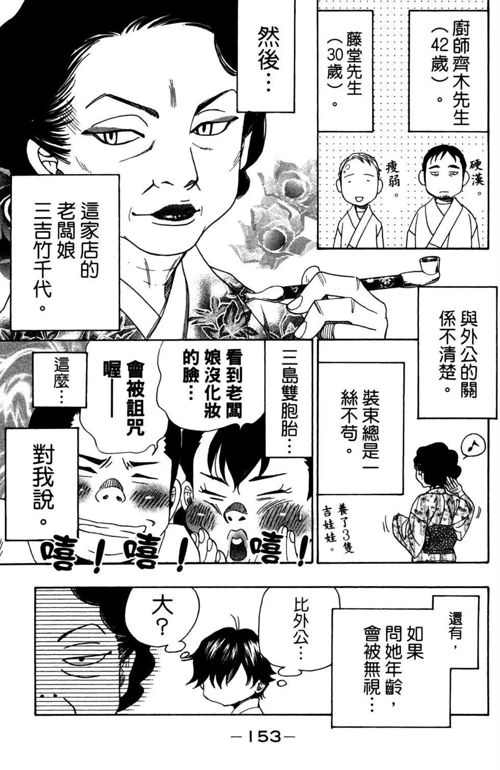 第09卷166