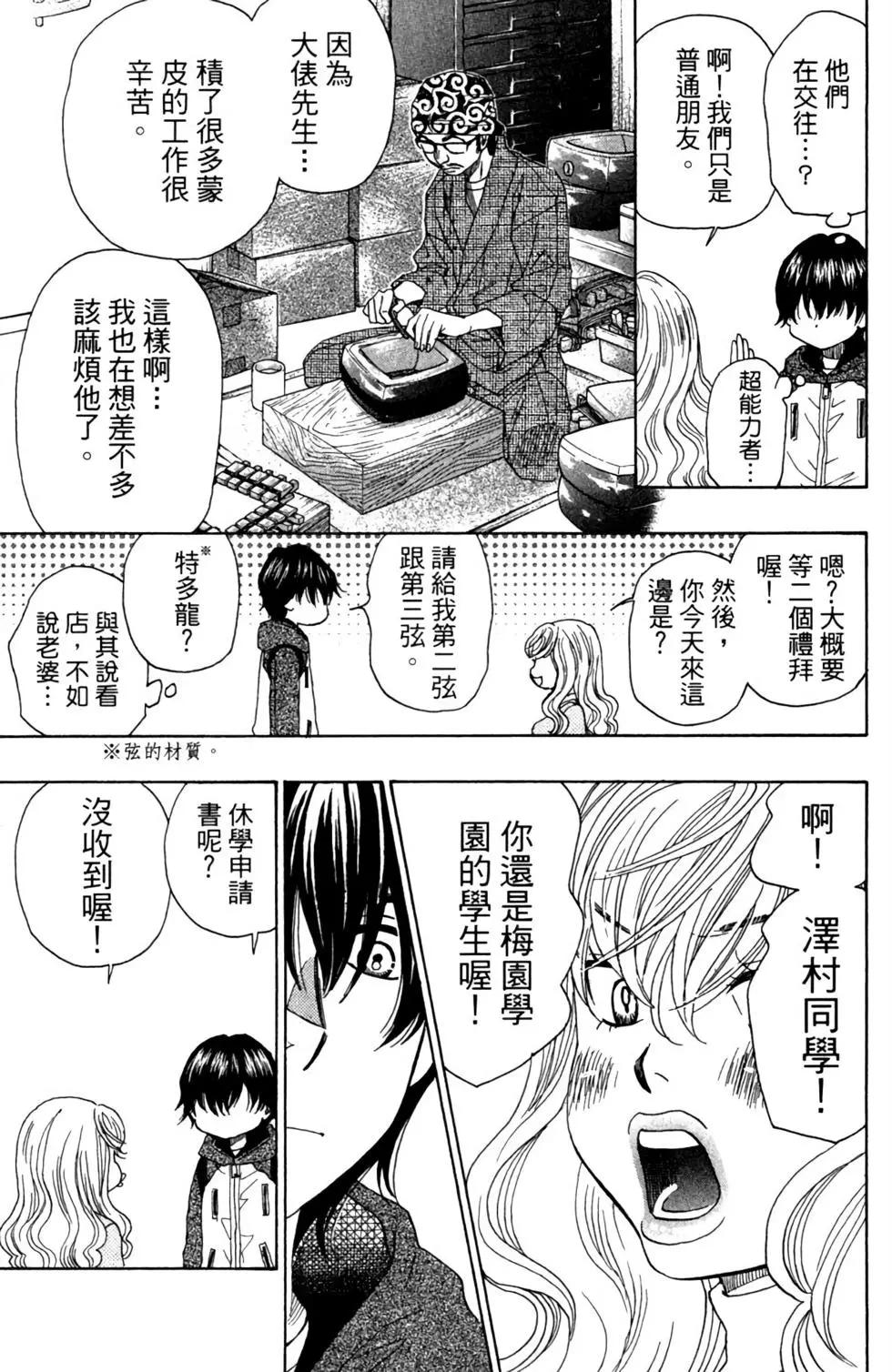 第09卷168