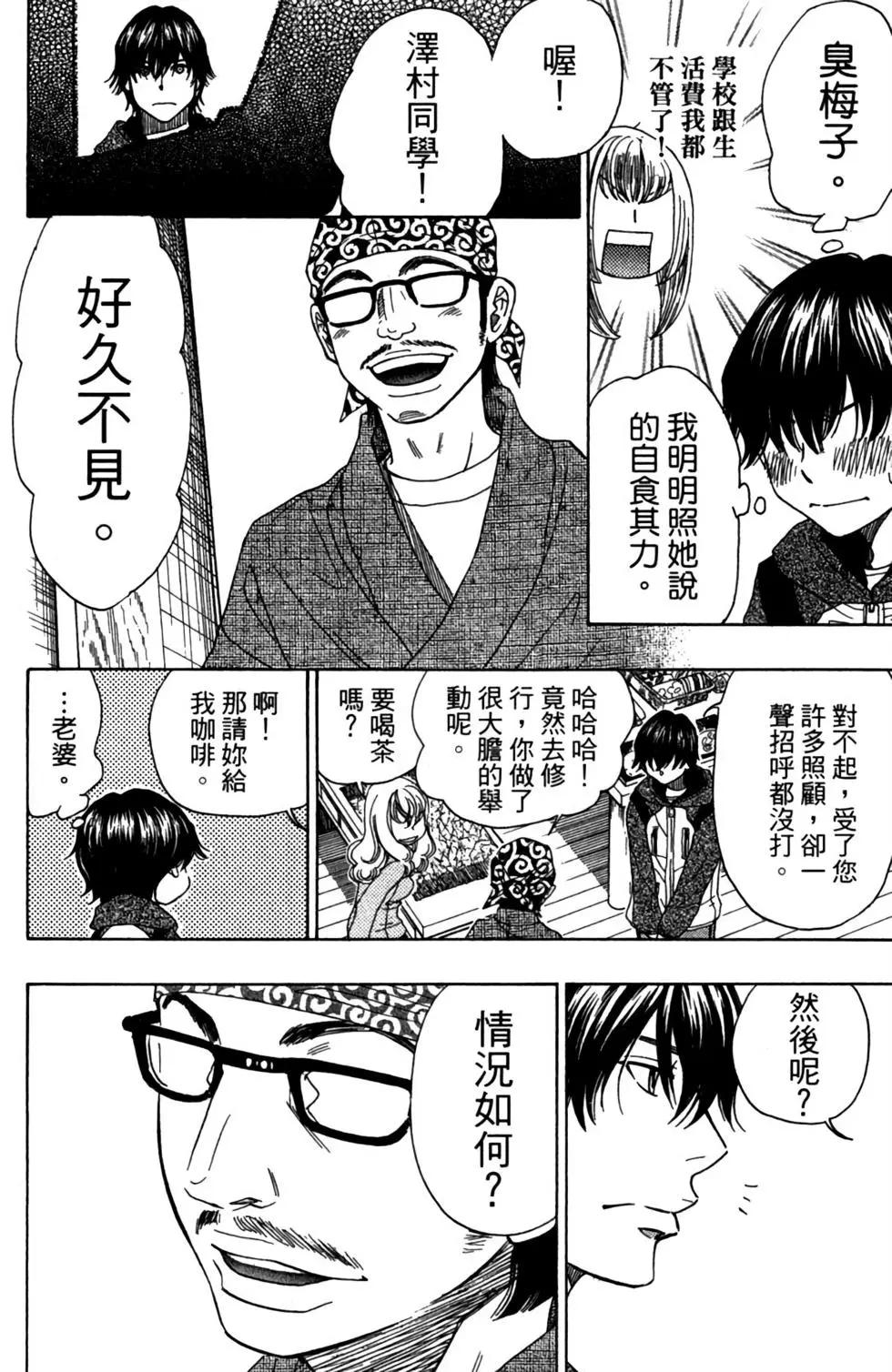 第09卷169