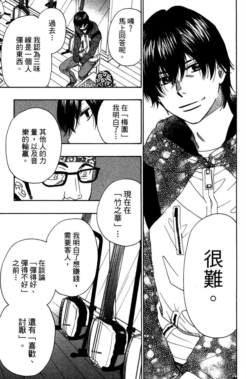 第09卷170