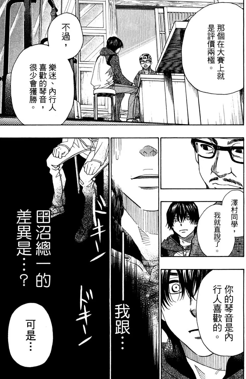 第09卷172