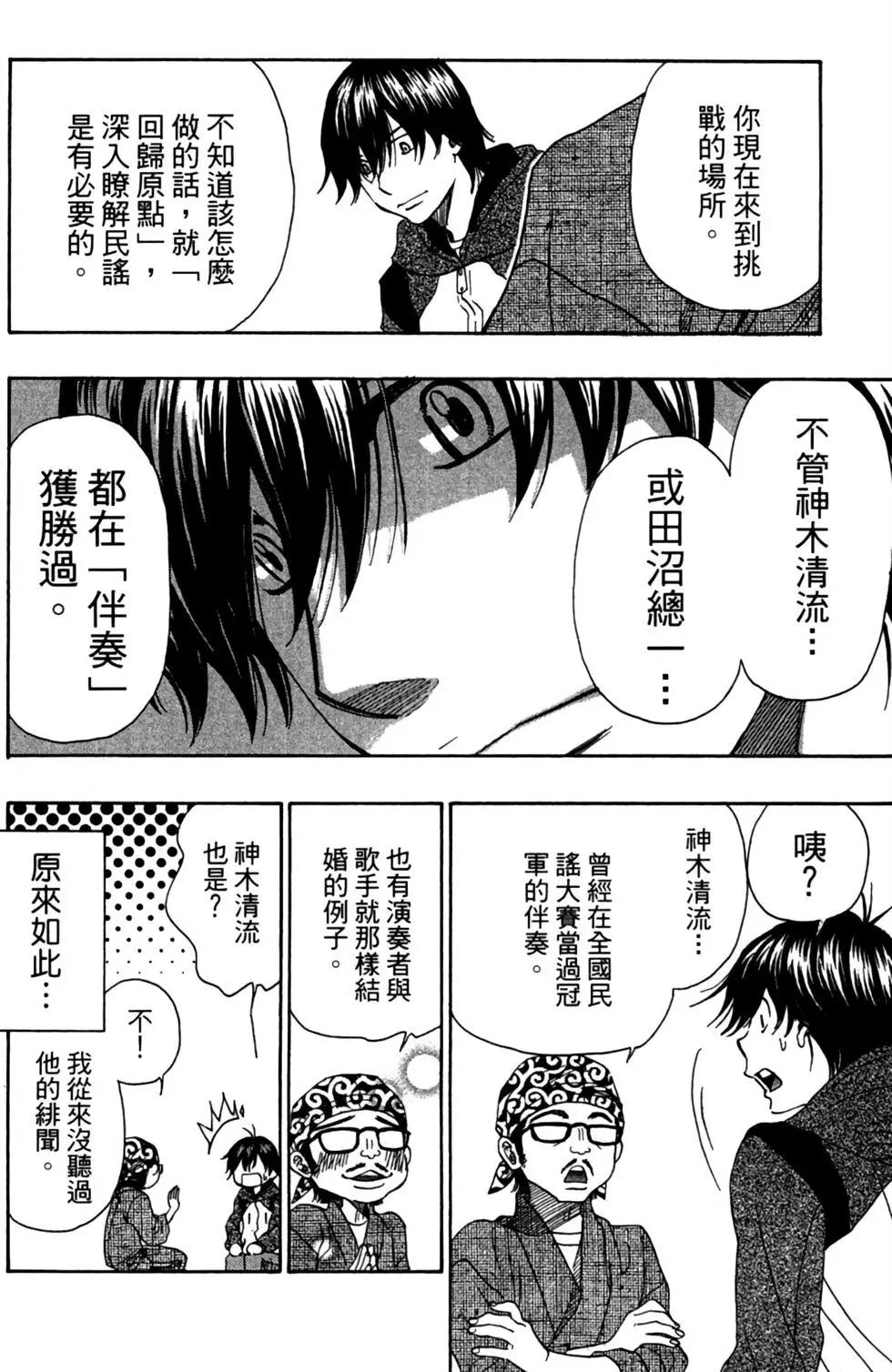 第09卷173