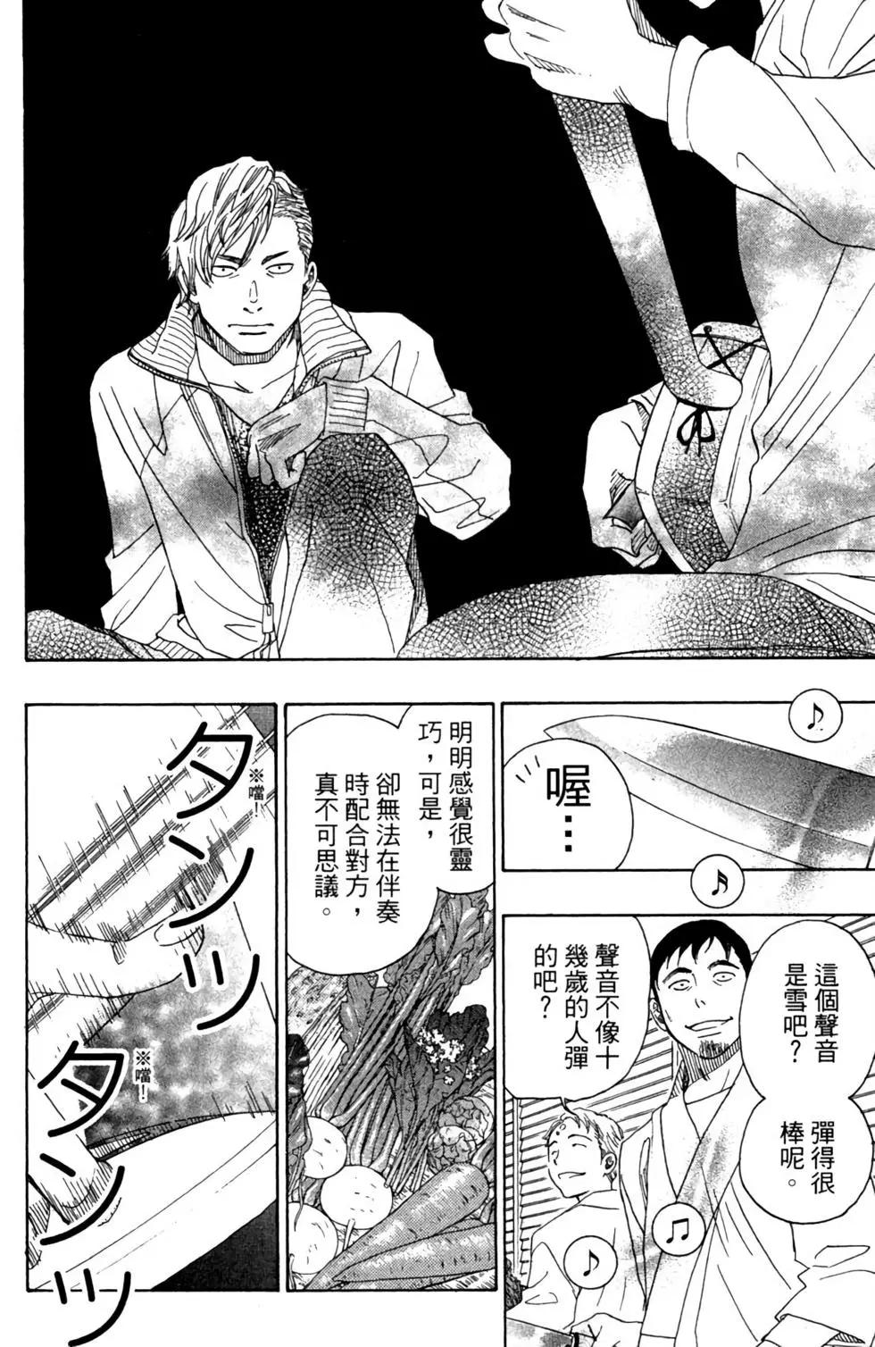 第09卷175