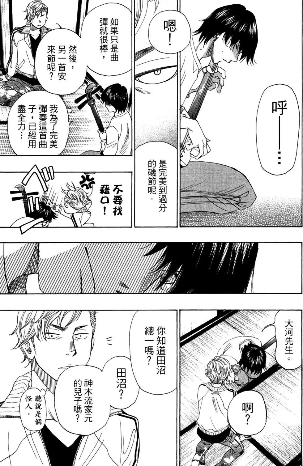 第09卷176