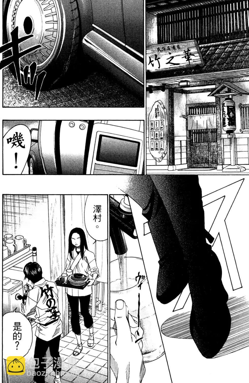 第09卷183