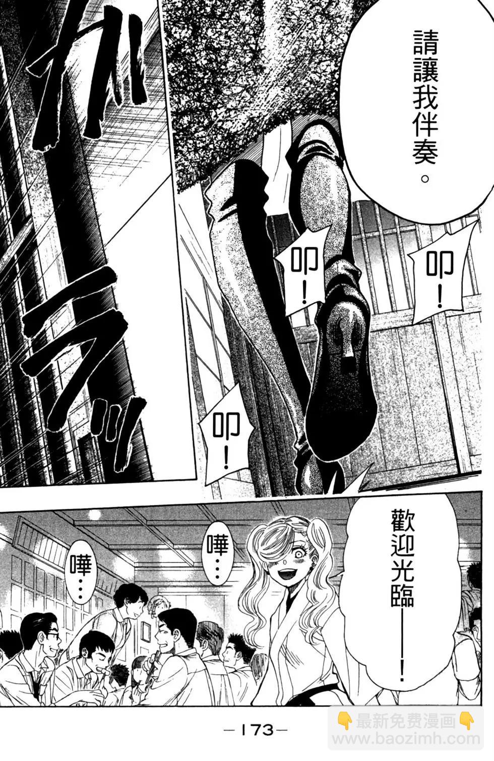 第09卷186