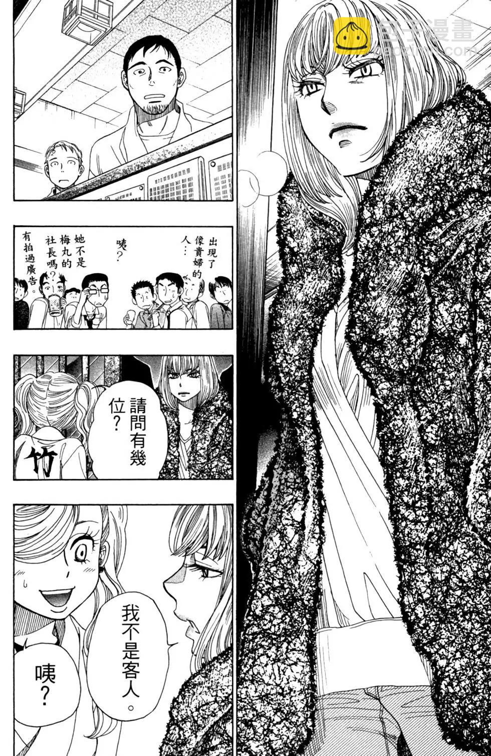 第09卷187