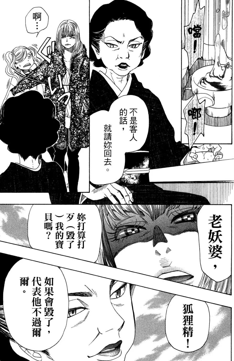 第09卷188