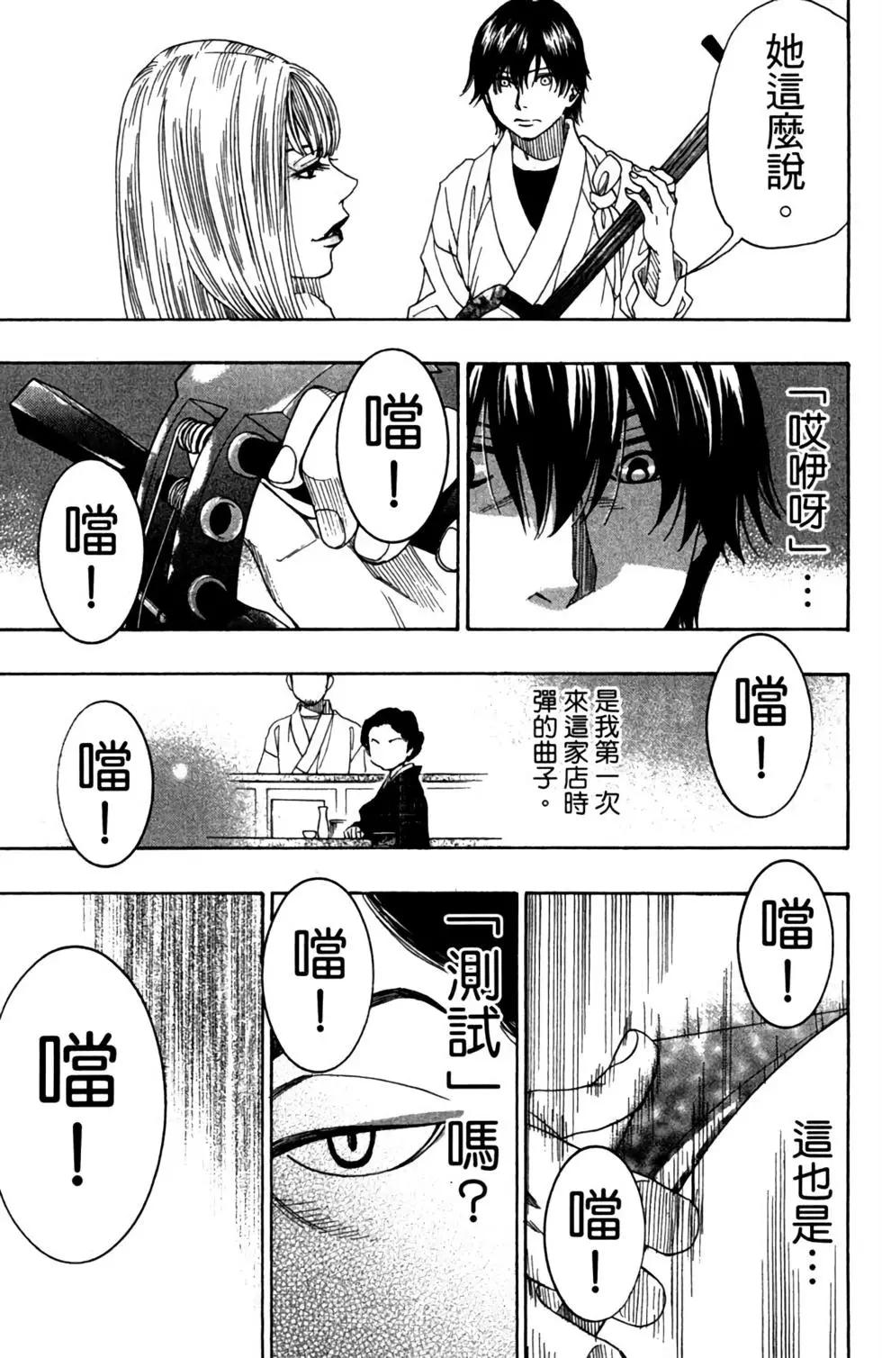 第09卷194