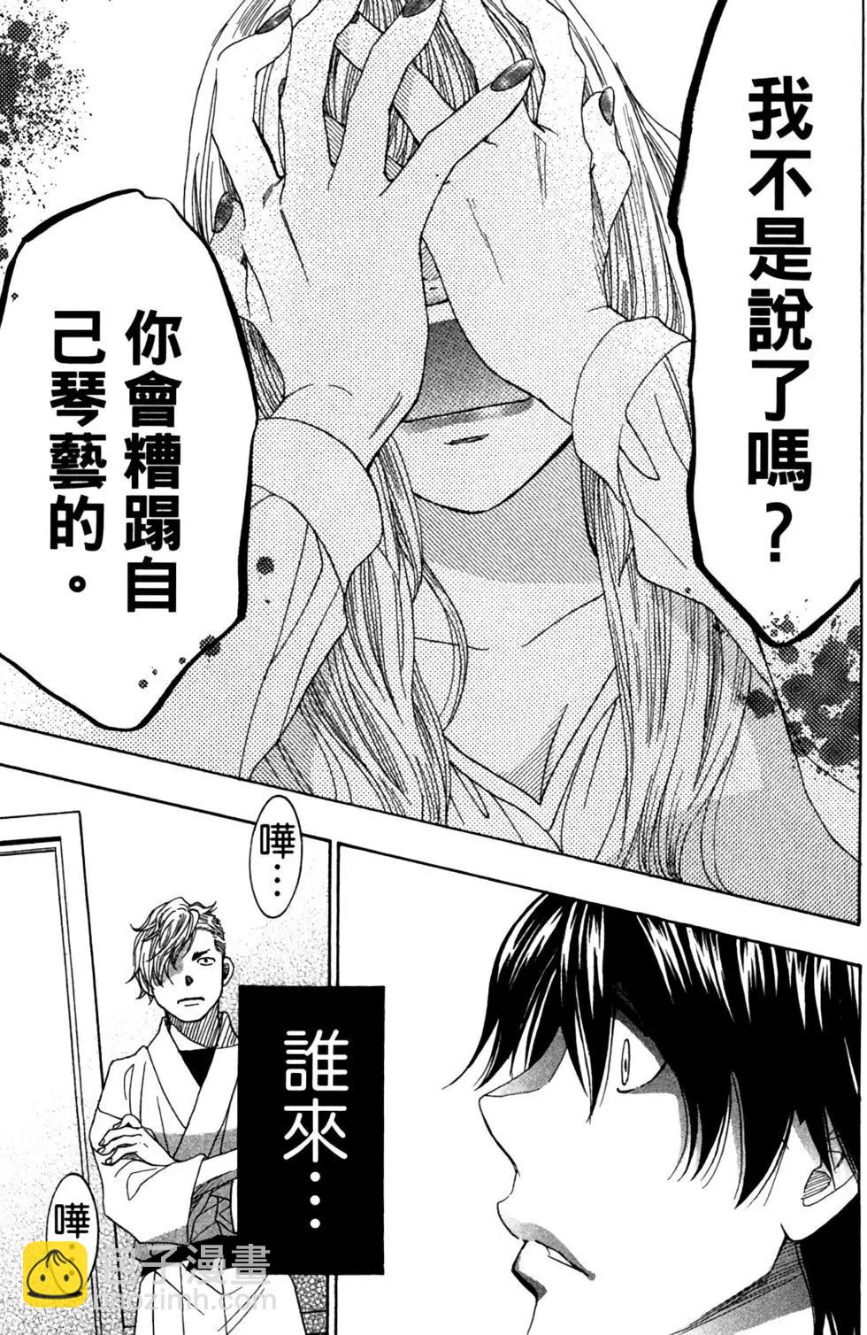 第09卷204