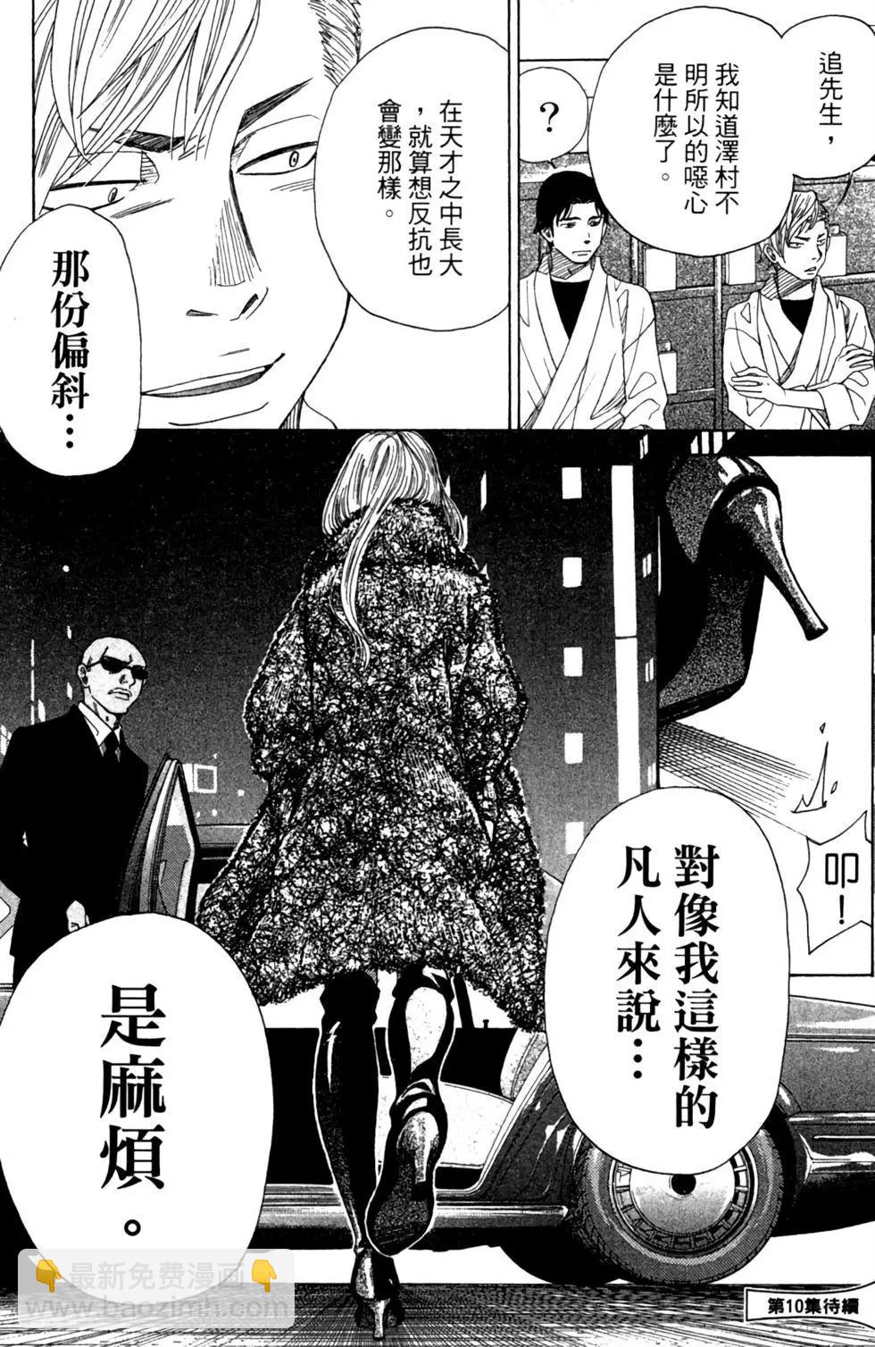 第09卷207
