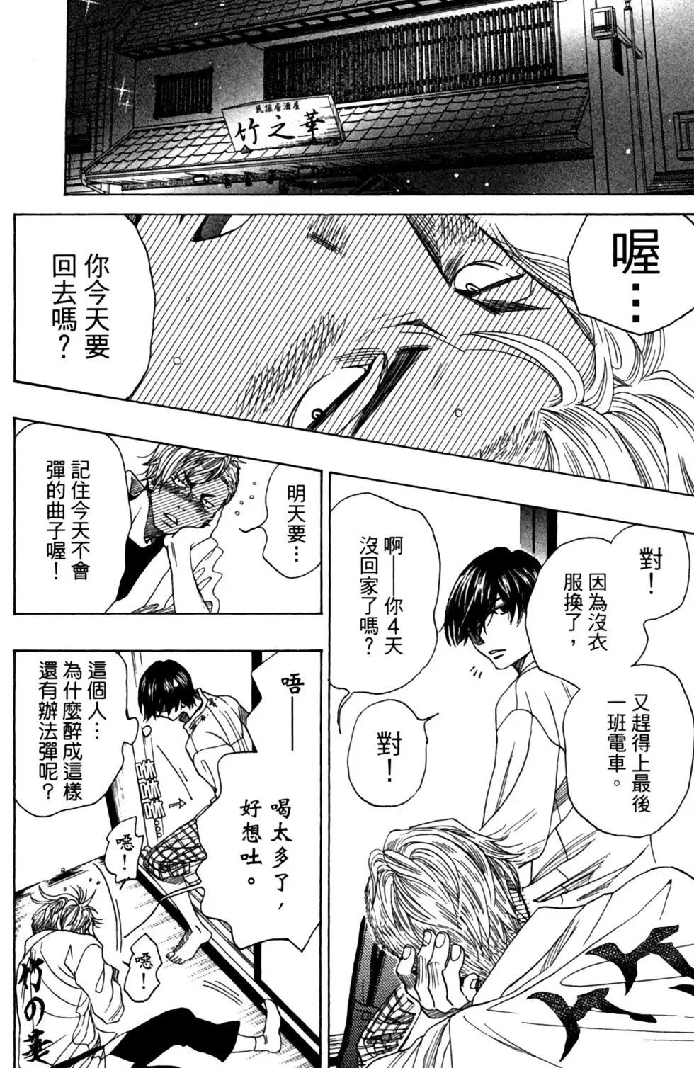 第09卷21