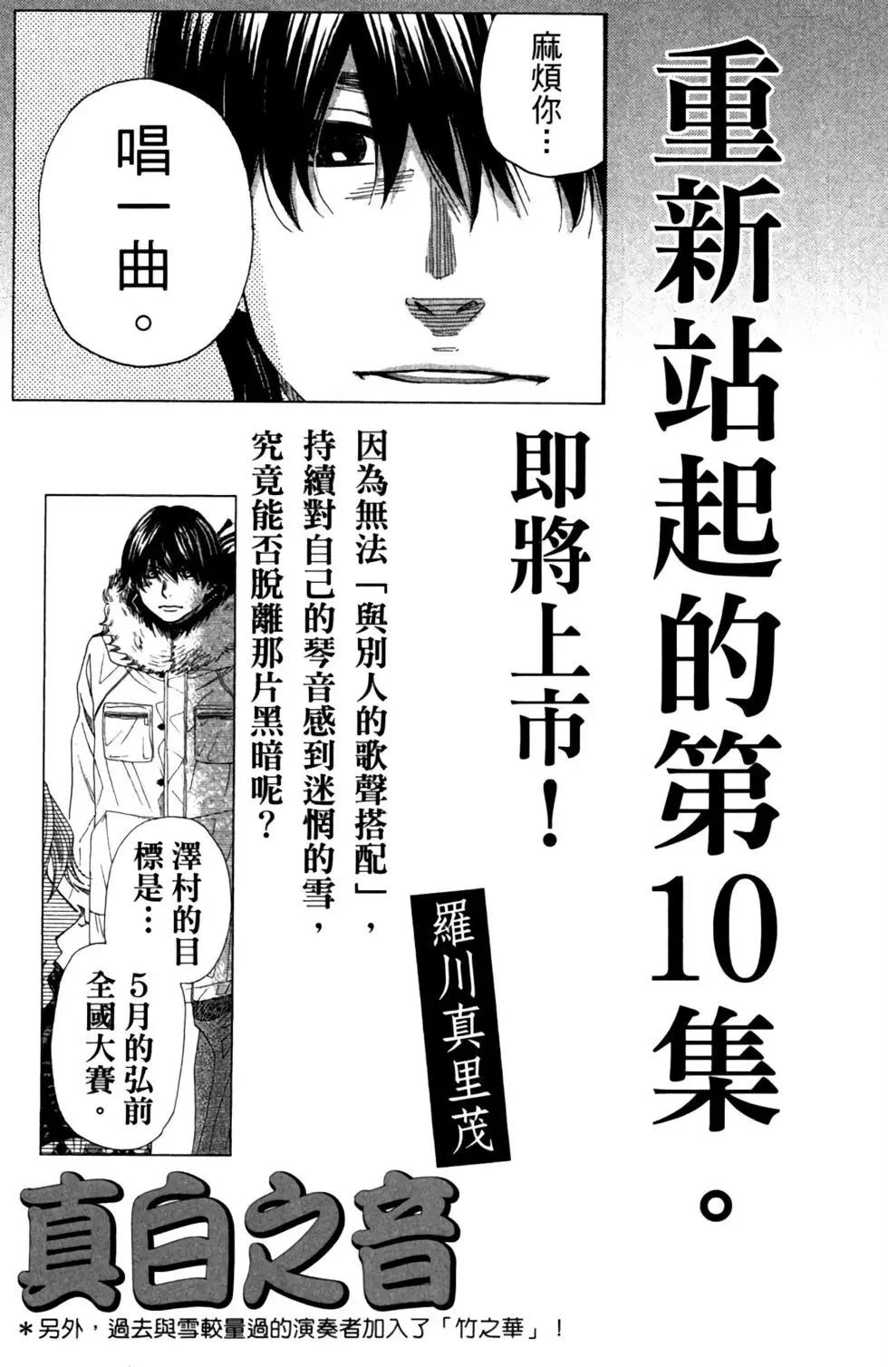 第09卷210