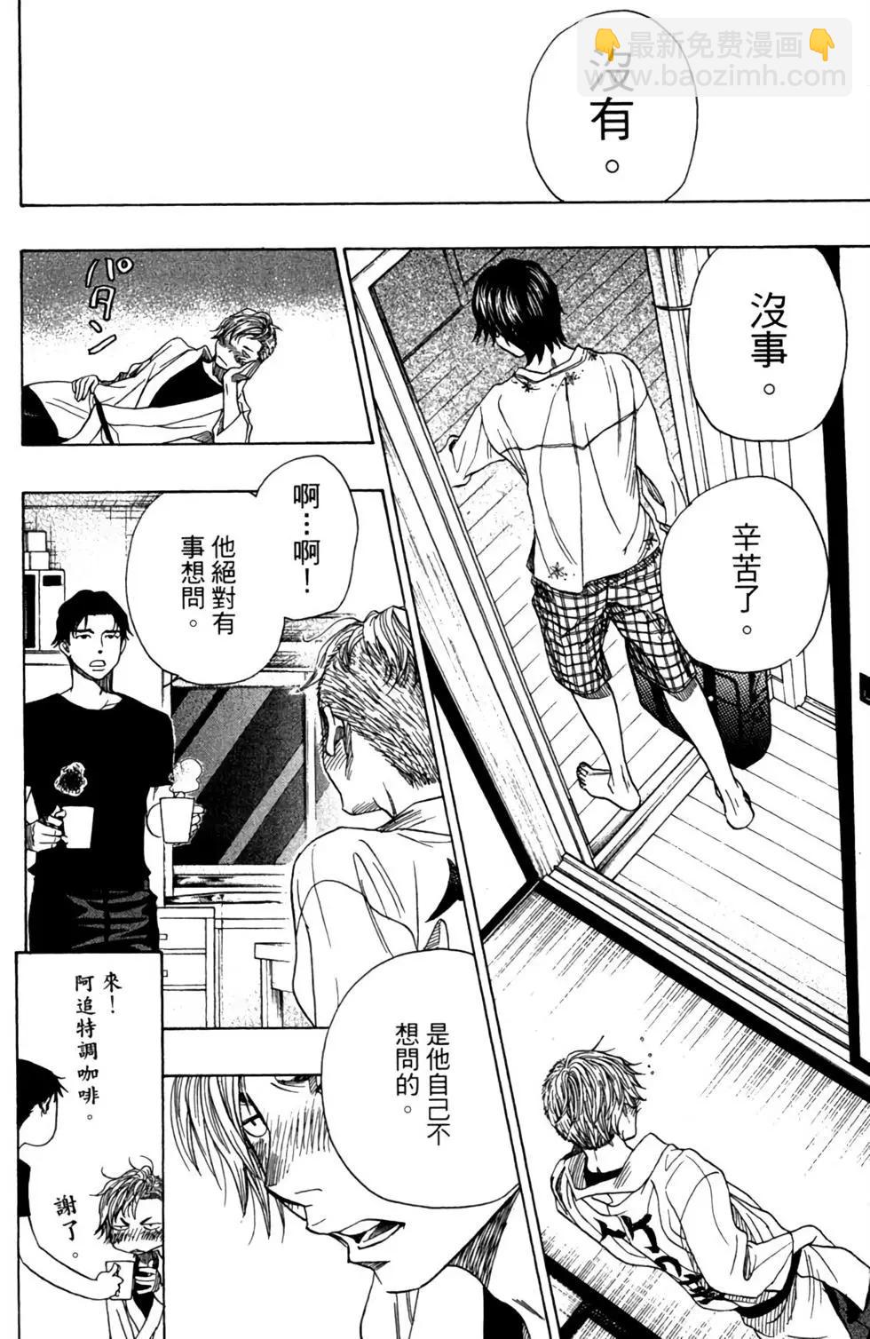 第09卷23