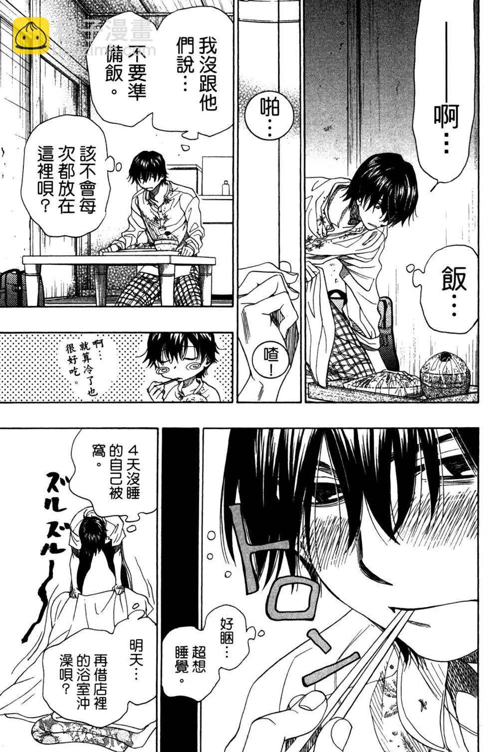 第09卷26