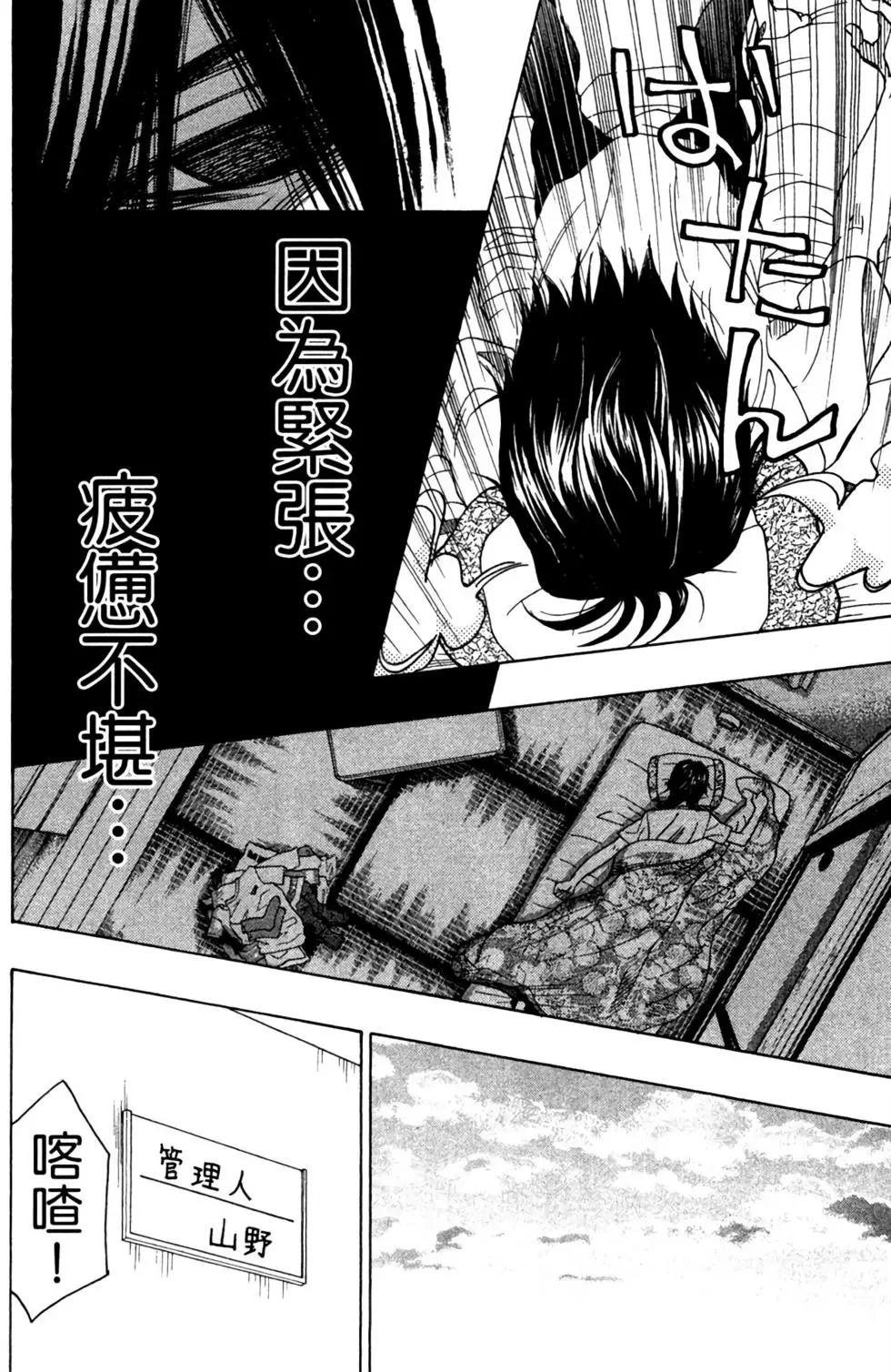 第09卷27
