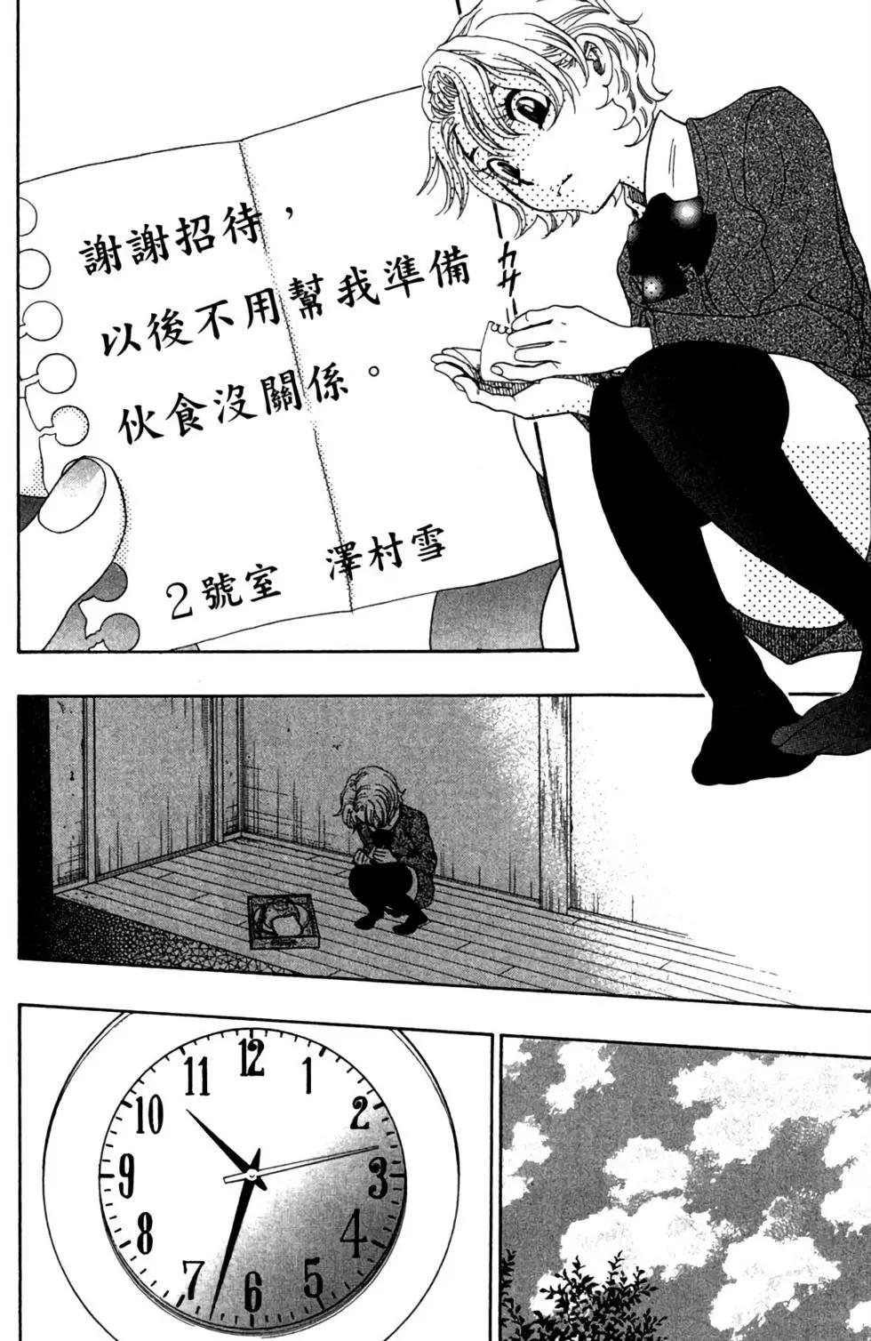 第09卷29