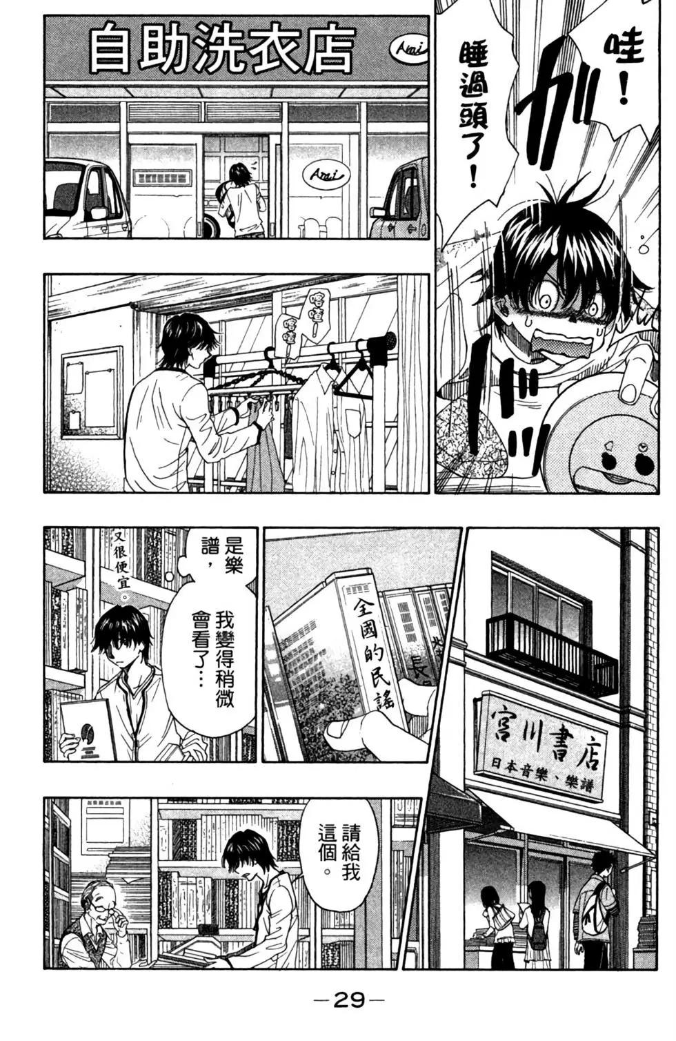 第09卷30