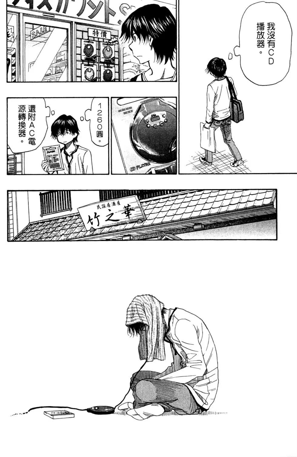 第09卷31
