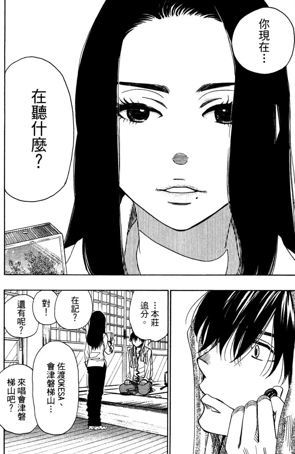 第09卷33