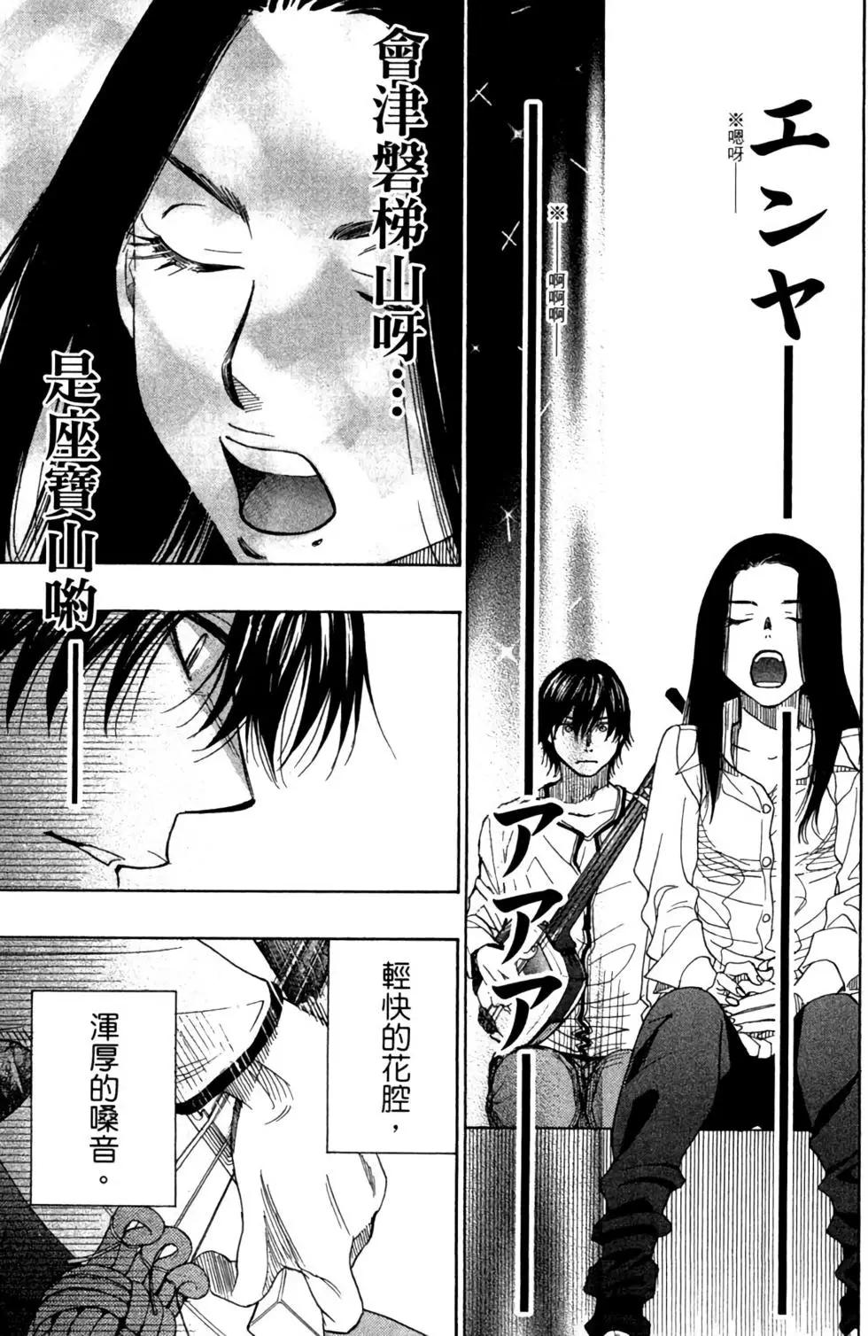 第09卷36