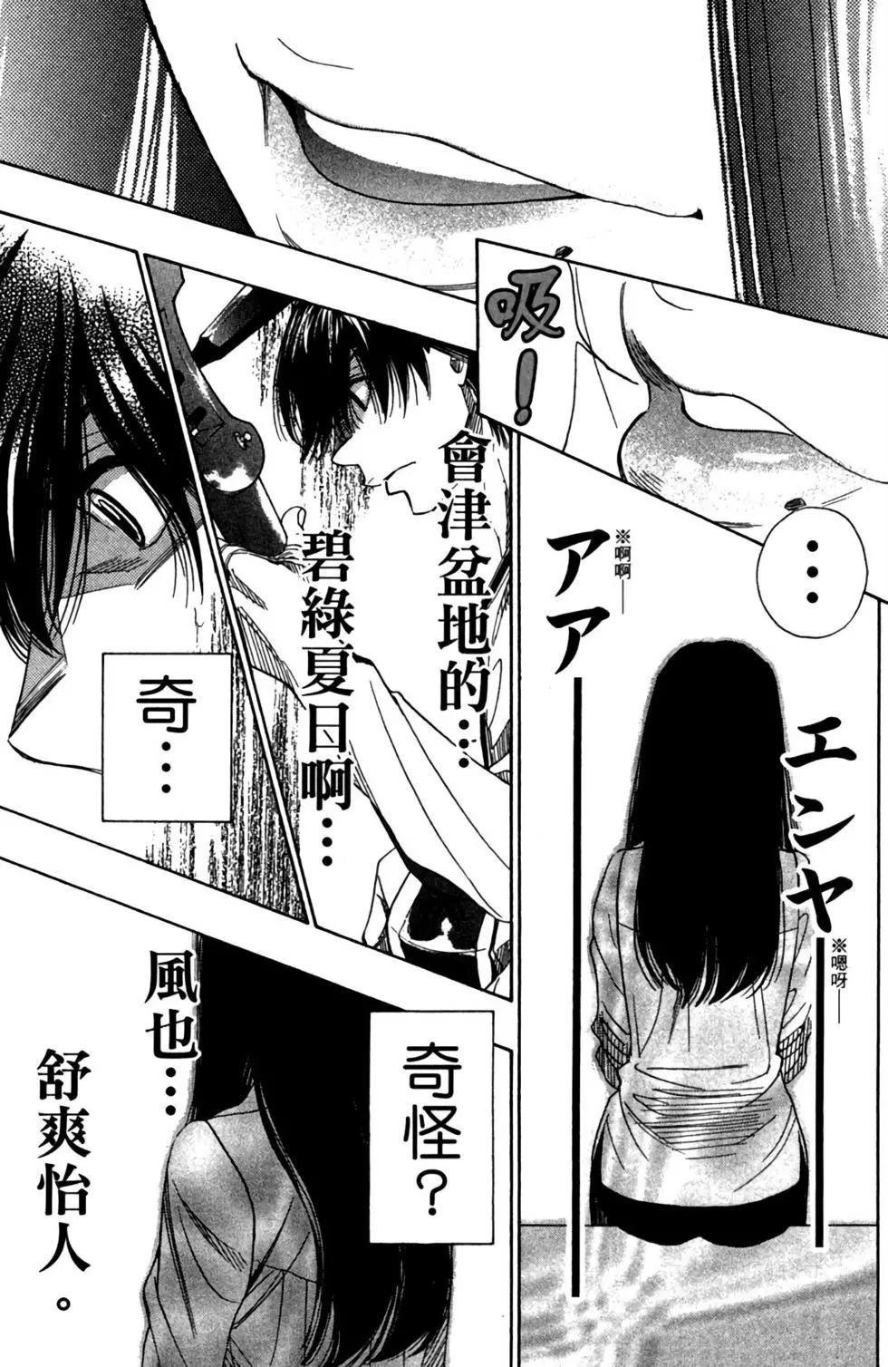 第09卷38