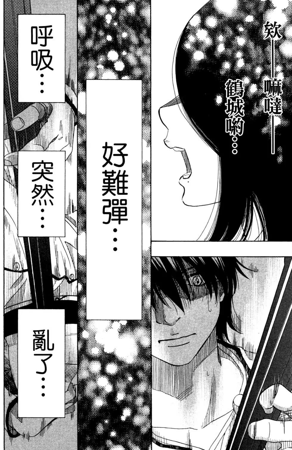 第09卷39