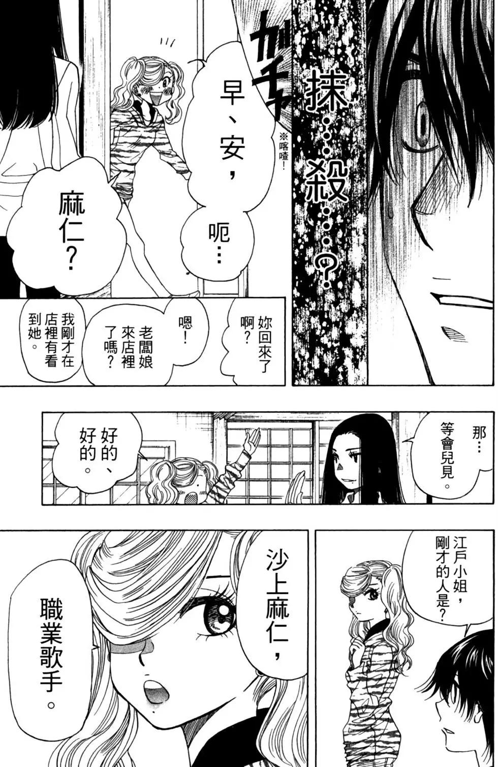 第09卷42