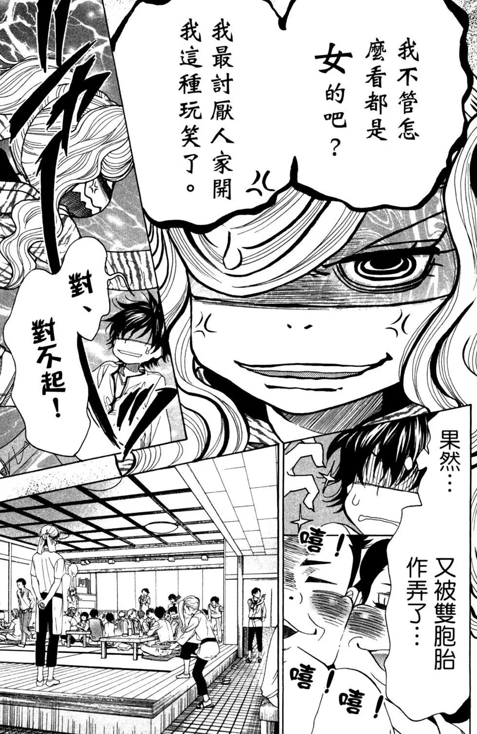 第09卷44