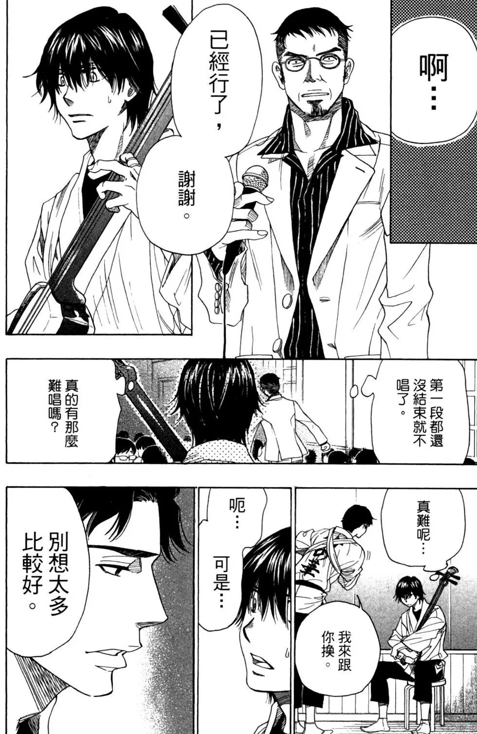 第09卷45