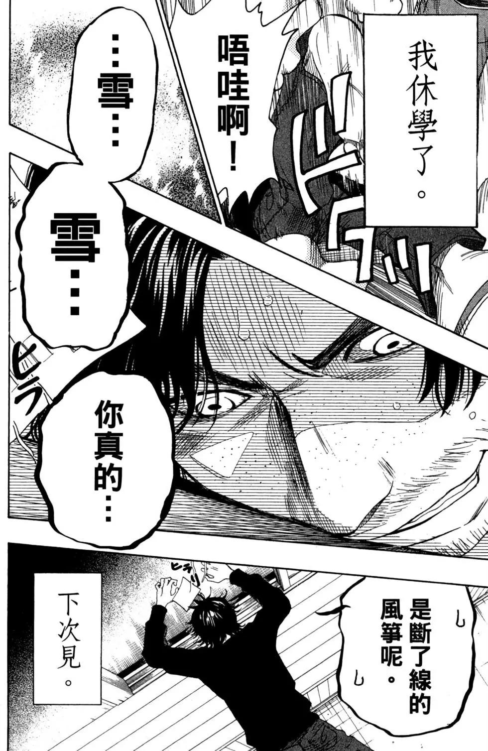 第09卷5