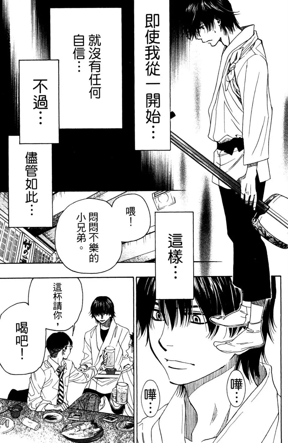 第09卷50