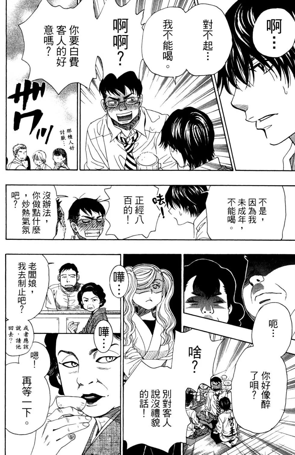 第09卷51