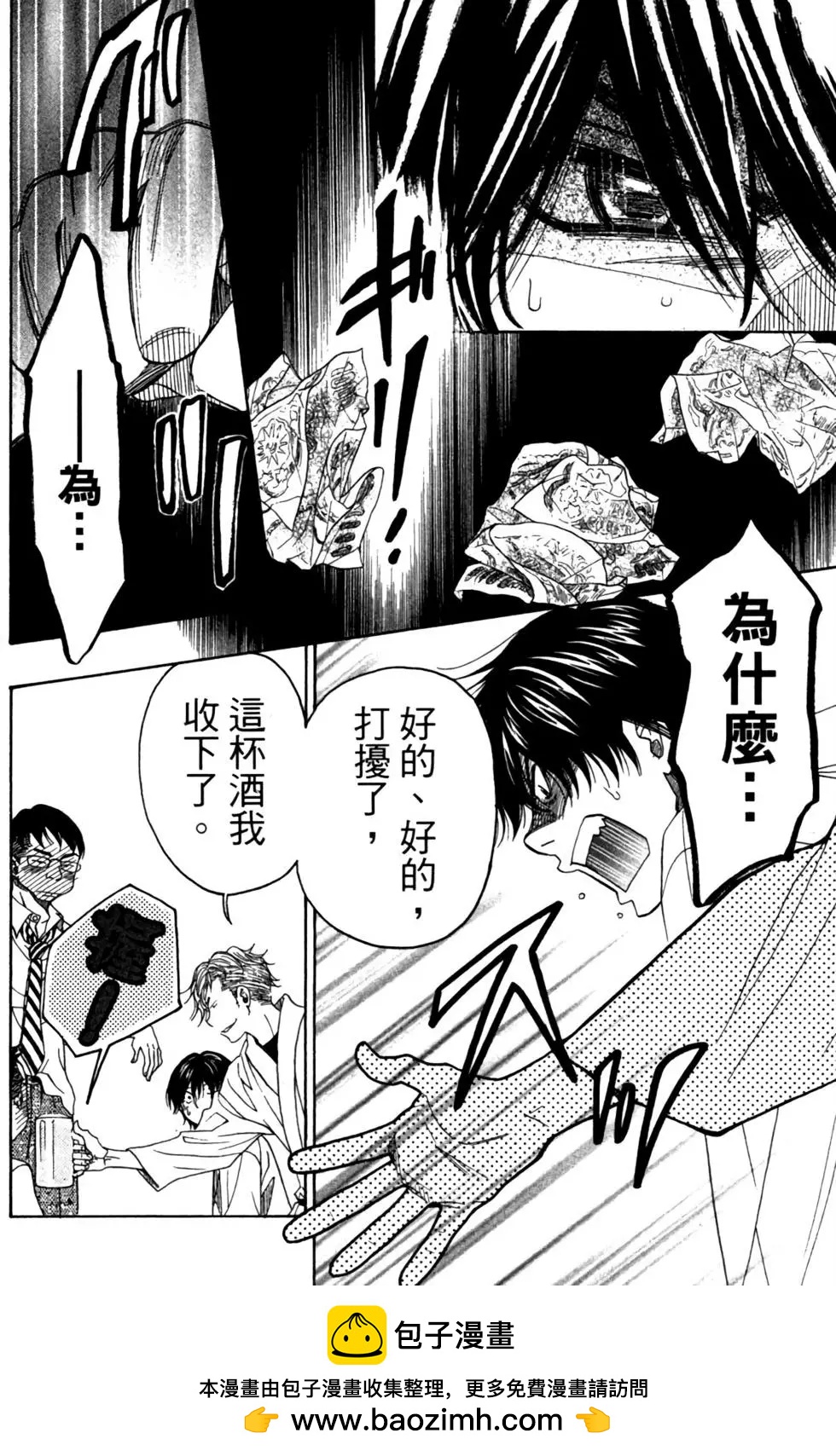 第09卷53