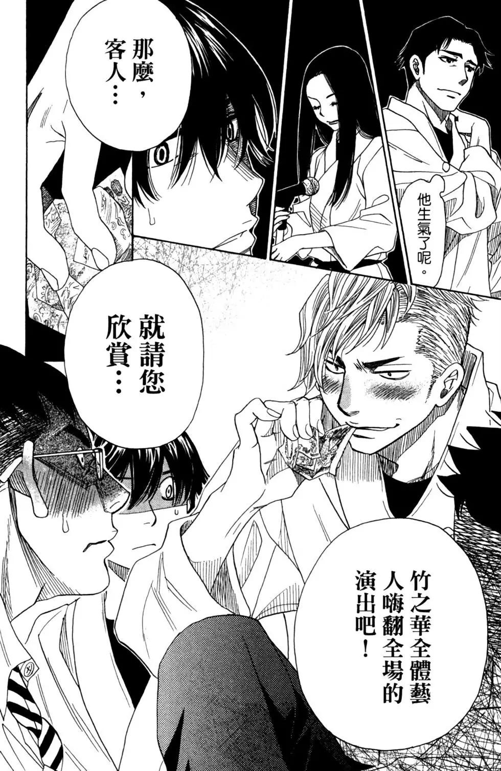 第09卷55