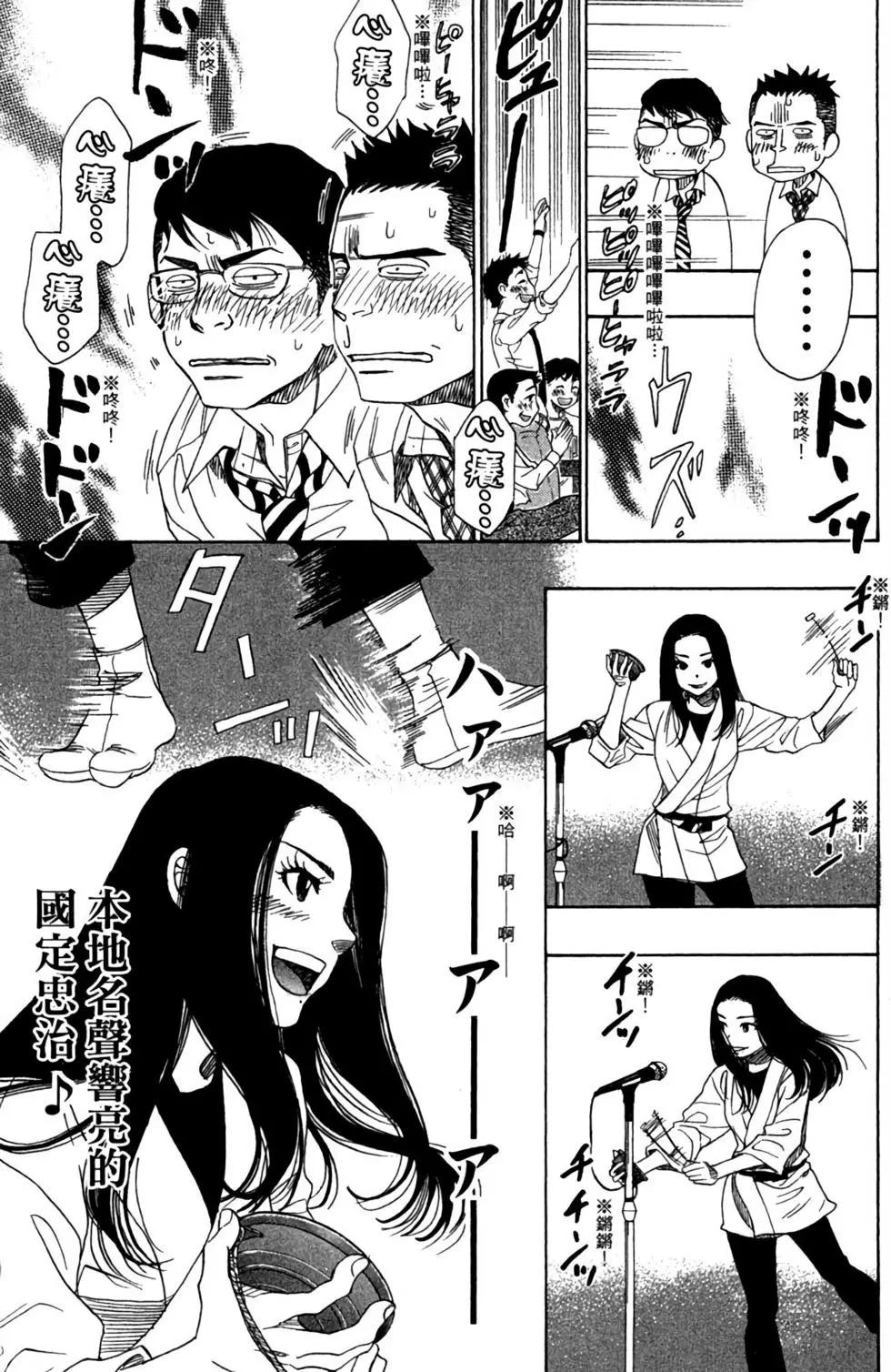 第09卷70