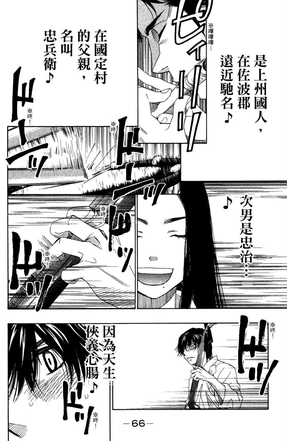 第09卷71